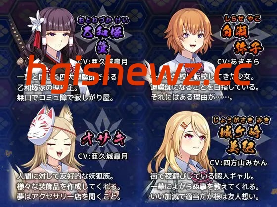 【精品/RPG/AI汉化/MTool/CV】达人驱魔师不会屈服于触手妖魔v1.0.0【电脑/5.5G】