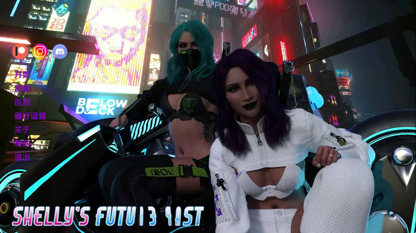 【欧美SLG/汉化/动态】雪莉的未来往事Ep.6.1 AI版【PC+安卓/4.28G/更新】Shelly’s Future Past [Ep.6.1]