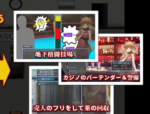 【RPG/AI汉化/MTool】特对4班 凯莉·梅的潜入搜查 ～取缔违法药品～【电脑/1.2G】