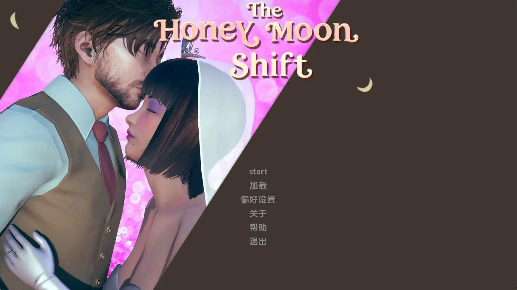 【欧美SLG/汉化/动态】蜜月转变v0.1 AI版【PC+安卓/1.36G/更新】The Honeymoon Shift [v0.1]