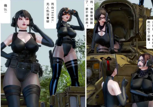 【3D/全彩/无修】夜莺 01-21[淑女/丝袜]【1.2G】