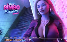 【SLG/中文/动态】我的碧池梦想 / 我的宾博梦 / 我的双峰梦想S2 v2.0.5 + S1 v1.0.3a 第二季 + 第一季【PC/11G】