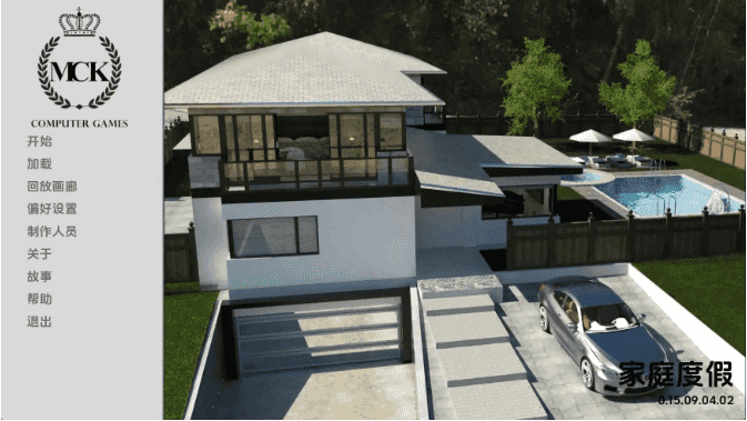 【欧美SLG/汉化/动态】家庭假期Ch.15v09.04.02 AI版【PC+安卓/2.87G/更新】Family Vacation [Ch.15 v09.04.02]