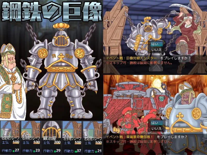 【RPG/AI汉化/MTool】山贼任务外传《山贼骑士团与血之婚礼(The Bloody Wedding)》v1.0【单独版】【电脑/1.5G】