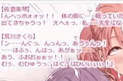 【ADV/AI汉化/CV】因性爱过度而露出阿黑颜的女孩子们♪【电脑/333M】