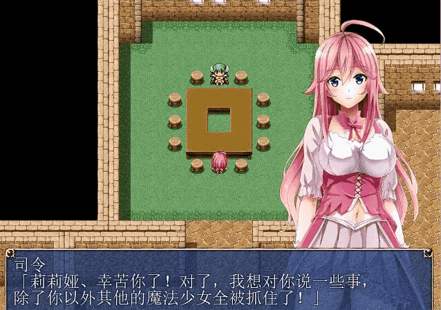 【日系RPG/AI汉化】救出大作战1.0【PC/411M】