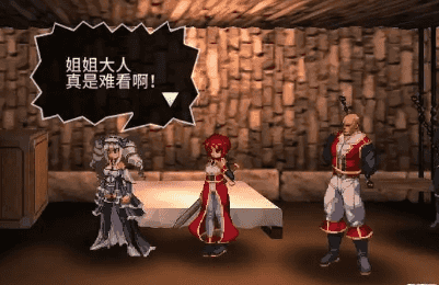 【日系RPG/AI汉化】飞翔之种跨界者Inter Breed.V2.0.4【PC/310M】