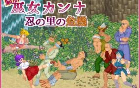 【ACT/中文/像素动态/CV】肌肉脑巫女神奈 忍者之里的危机v1.0.1【PC/200M】