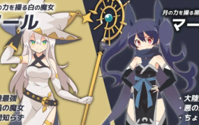 【SLG/AI汉化】白色魔女苏璐1.0【PC/368M】