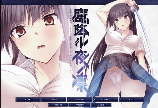 【ADV类型/AI汉化】降魔夜凛1.0.0【PC/419M】