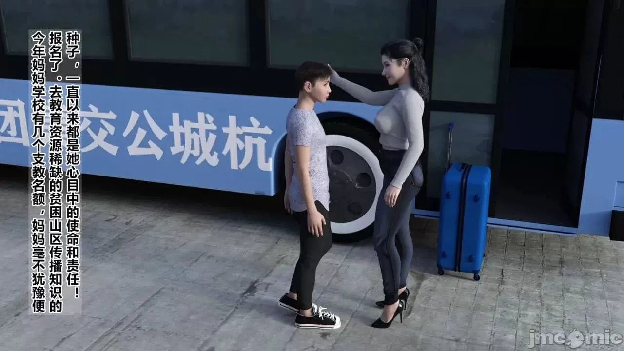 【3D/全彩】qimubeiyun 27本合集【2.6G】