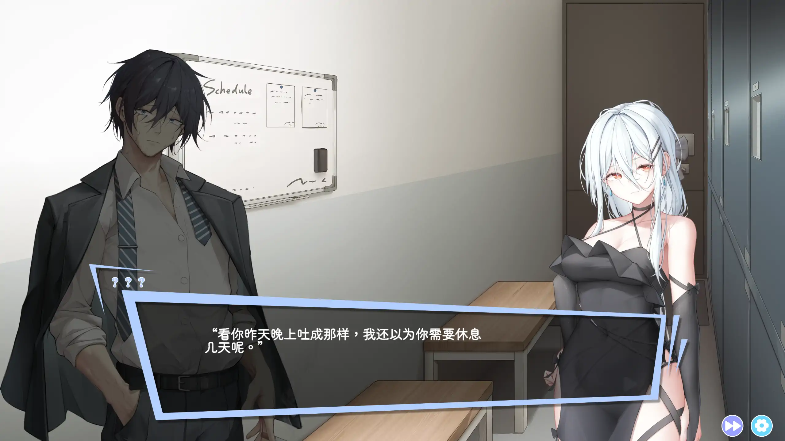 【日系SLG/官方中文/经营】欲情男公关俱乐部0.1 官方中文【PC/0.55G/新作】